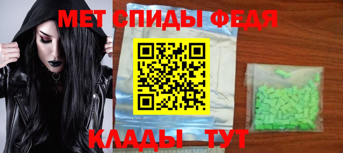 shop формула  Амфетамин  Вход с VPN  АМФЕТАМИН 97%  Оренбург 