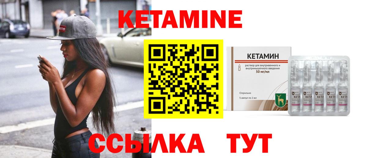 мега рабочий сайт  Кетамин VHQ  Вход с VPN  КЕТАМИН VHQ  Оренбург 