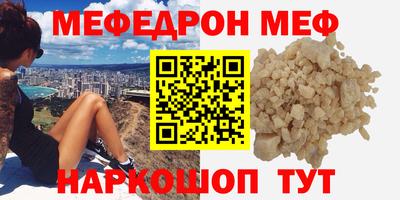мефедрон мука Бузулук