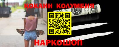 кокаин премиум Будённовск