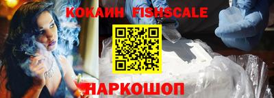 кокаин премиум Будённовск