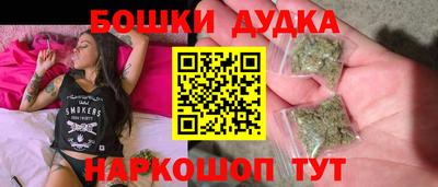 кокаин премиум Будённовск