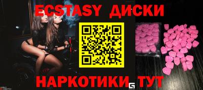 мефедрон мука Бузулук