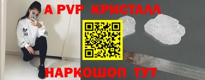 кокаин премиум Будённовск