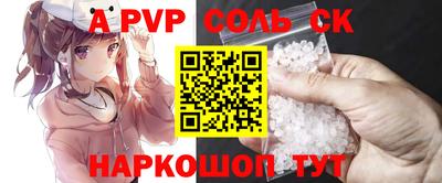 кокаин премиум Будённовск