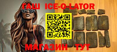 кокаин премиум Будённовск