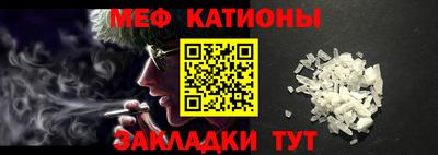 мефедрон мука Бузулук