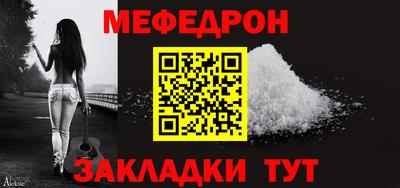 мефедрон мука Бузулук