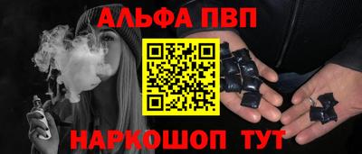 кокаин премиум Будённовск
