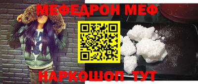 мефедрон мука Бузулук