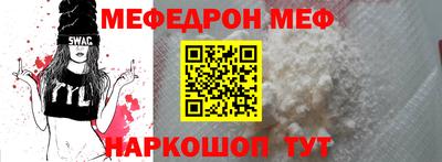 кокаин премиум Будённовск
