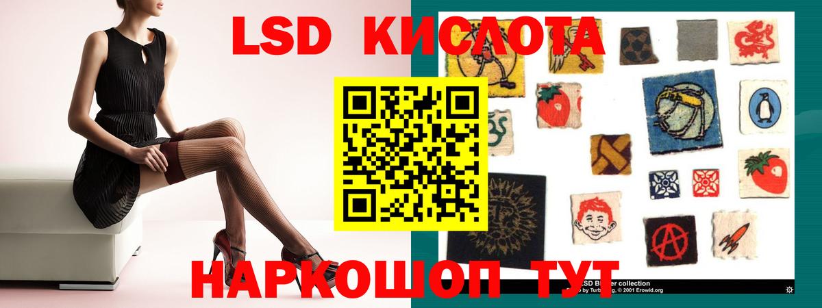 Лсд 25 экстази  Вход с VPN  ЛСД экстази ecstasy  Оренбург  LSD-25 экстази кислота 