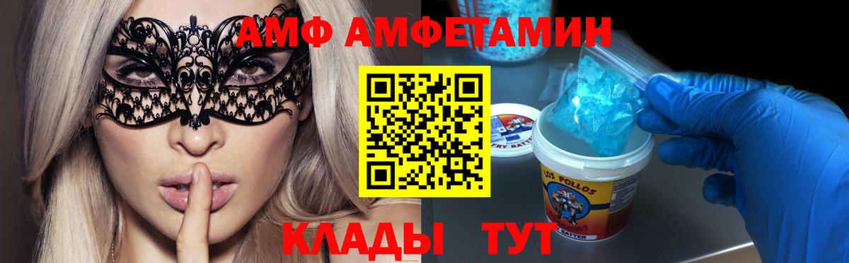 Оренбург  Первитин мет  Метамфетамин  Вход с VPN  Первитин мет 