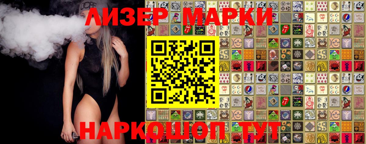 Оренбург  Марки 25I-NBOMe 1,8мг  Вход с VPN 