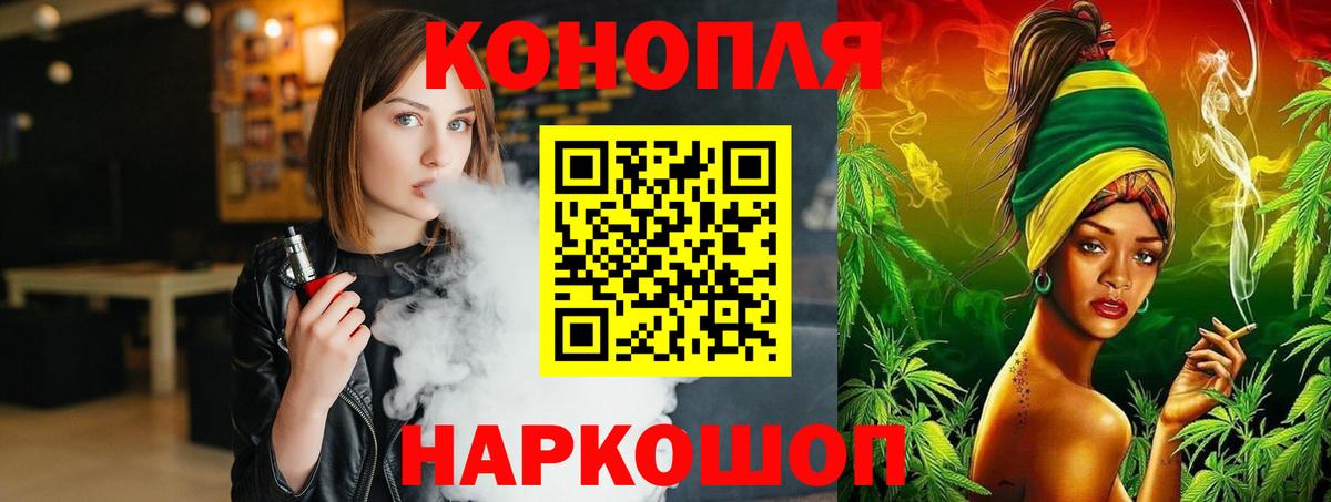 Марихуана LSD WEED Оренбург
